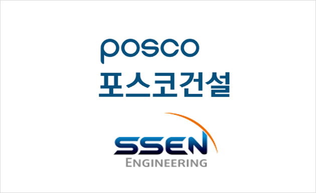 [EPD] 포스코 - 쎈엔지니어링 유리섬유보강근 2종